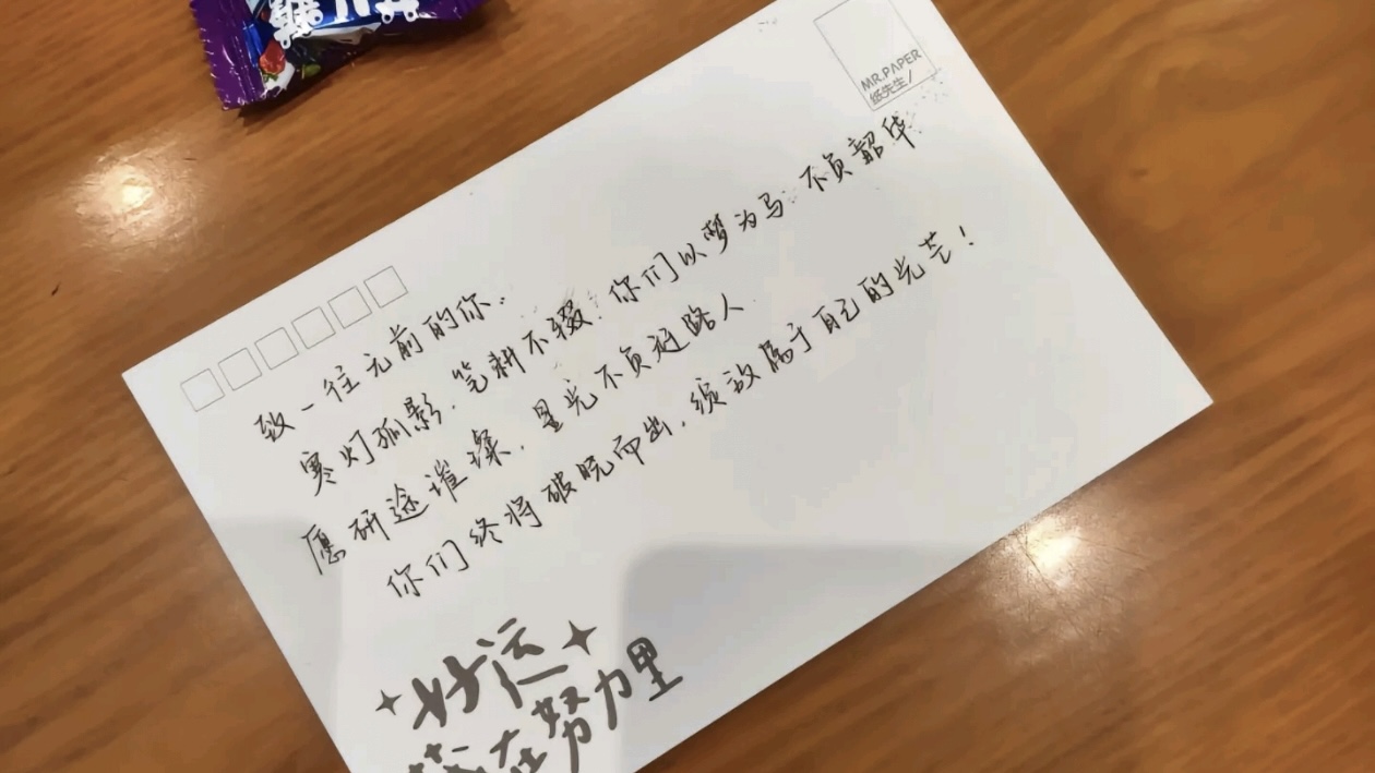微信图片_20241225214052.jpg