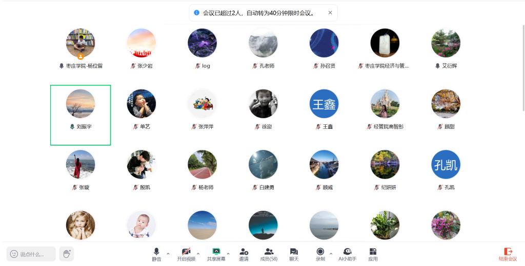 微信图片_20250205094406.png